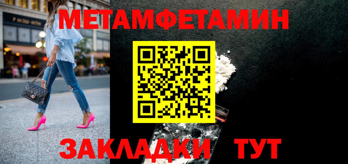 Amphetamine Premium Печора