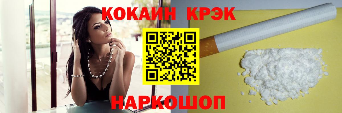 Печора  Cocaine Перу  Вход с VPN 