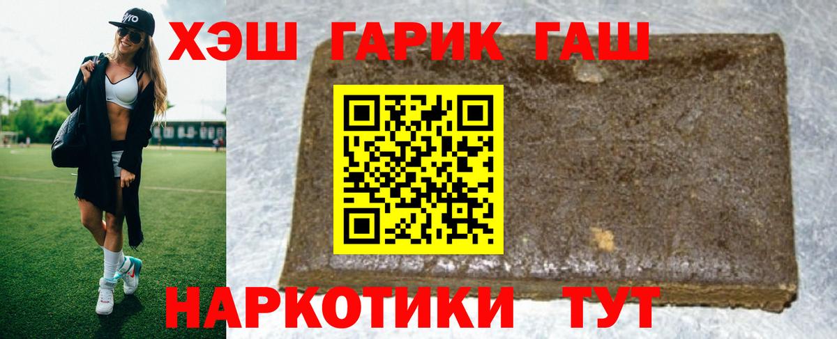 ГАШ VHQ Печора