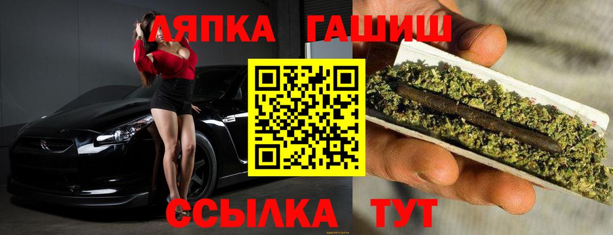Гашиш  КОКАИН  Печора  МЕФ   NBOMe  Вход с VPN  МЕТАДОН  Конопля 