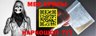 крисы Ачхой-Мартан