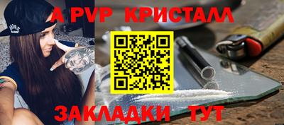 крисы Ачхой-Мартан