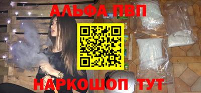 крисы Ачхой-Мартан