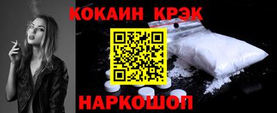 крисы Ачхой-Мартан