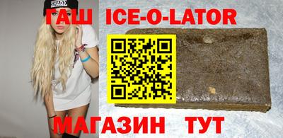 героин Баксан