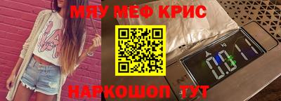 крисы Ачхой-Мартан