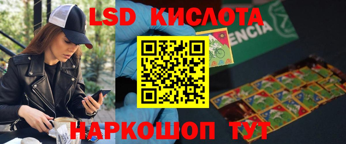 Лсд 25 экстази кислота  ЛСД экстази кислота  Печора  мега как войти  Вход с VPN 