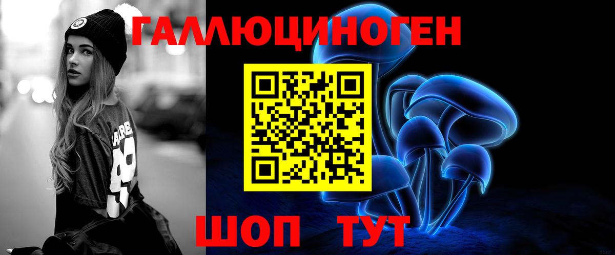 Печора  Псилоцибиновые грибы GOLDEN TEACHER  Вход с VPN 