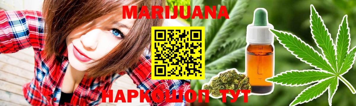 Канабис план  Вход с VPN  Конопля MAZAR  Печора  Бошки Шишки Amnesia  Конопля семена 